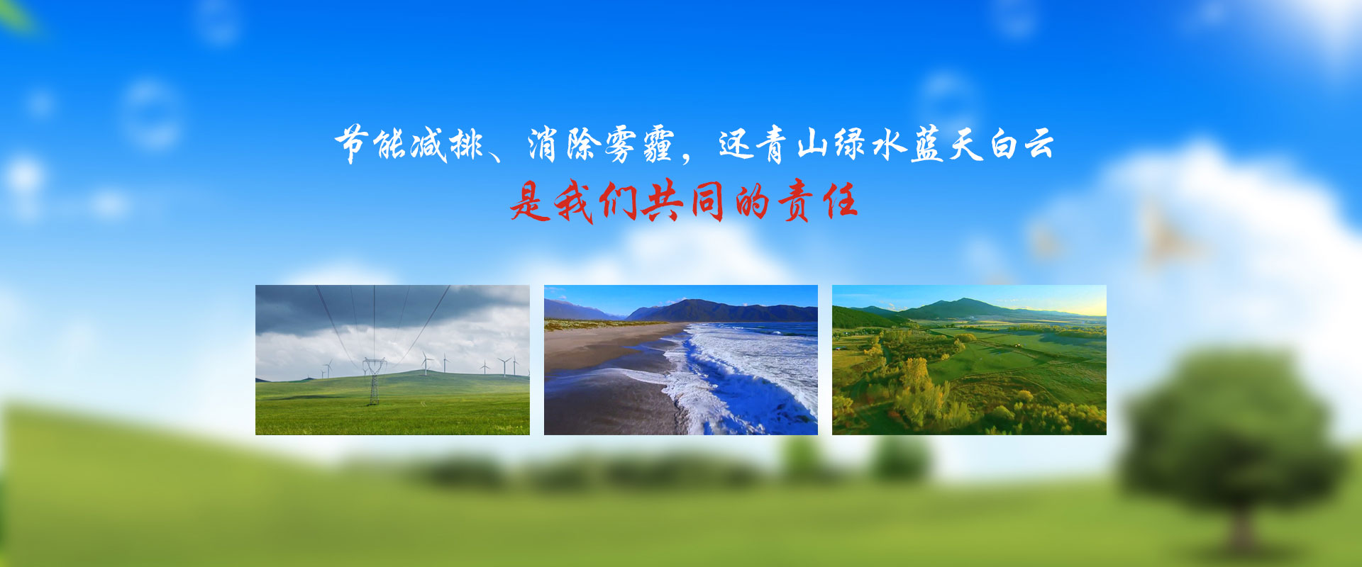 蘇州蘇暖
