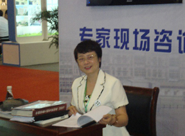 蘇州蘇暖