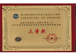 蘇州蘇暖