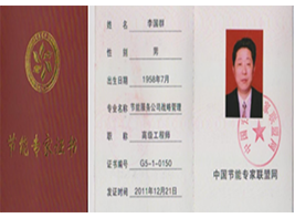 蘇州蘇暖