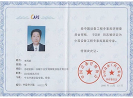 蘇州蘇暖