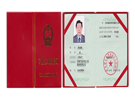 蘇州蘇暖