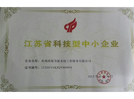 蘇州蘇暖