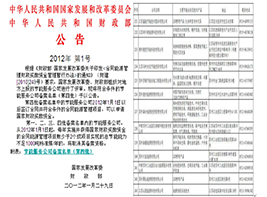 蘇州蘇暖