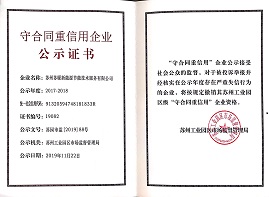 蘇州蘇暖