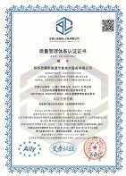 蘇州蘇暖
