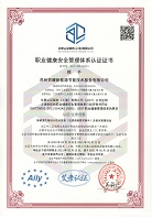 蘇州蘇暖