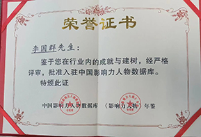 蘇州蘇暖