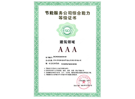 蘇州蘇暖